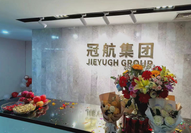 揚帆華北，榮耀啟程｜杭州冠航機械河北分公司開業